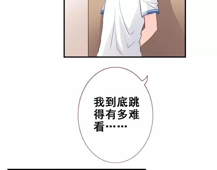 第13话 姐姐59