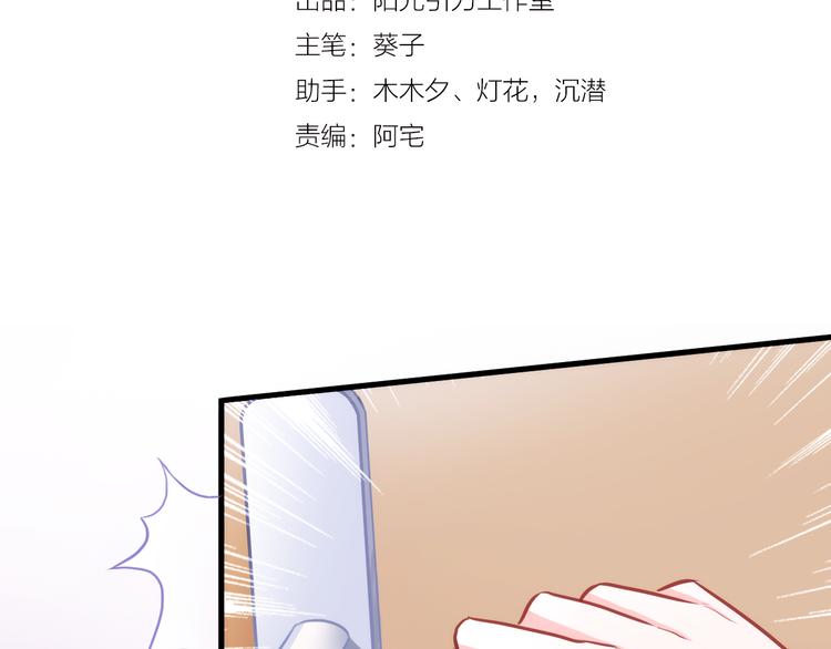 第58话 最勇敢最温暖的女孩1