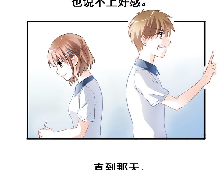 第2话 做你想做的事6