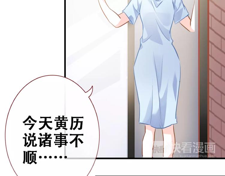 第28话 缺席的女主角15