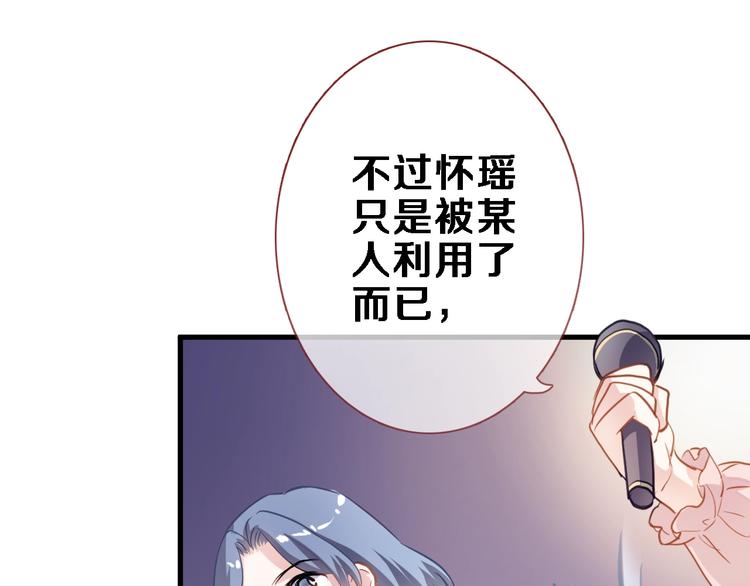 第110话 对不起64