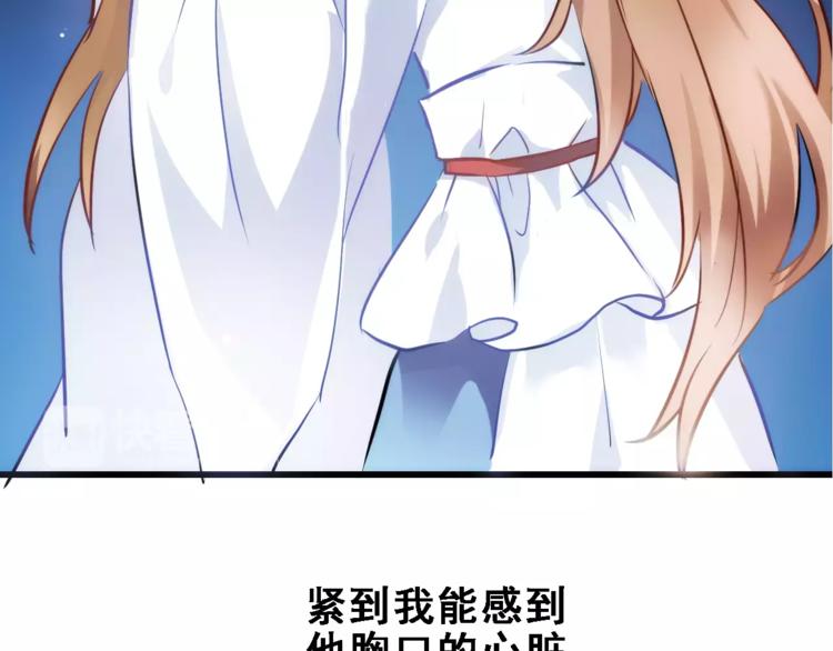 第32话 眼中只有你14