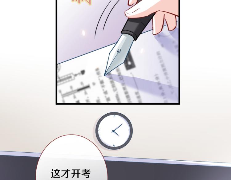 第62话 她选了谁？2