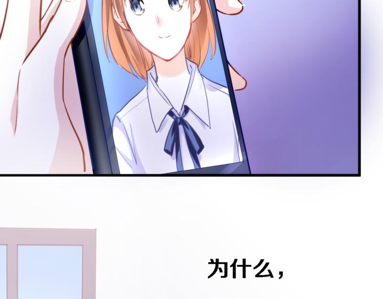 第57话 这对你不公平34