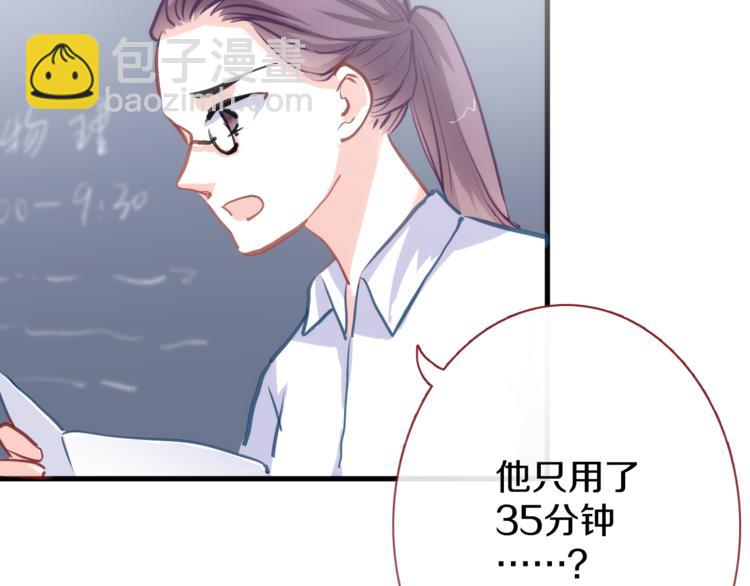 第62话 她选了谁？22