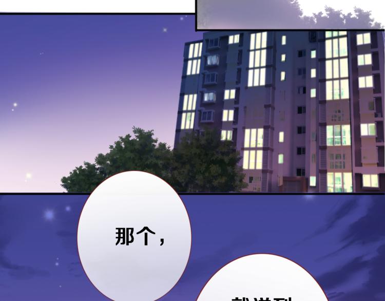 第52话 1482天14