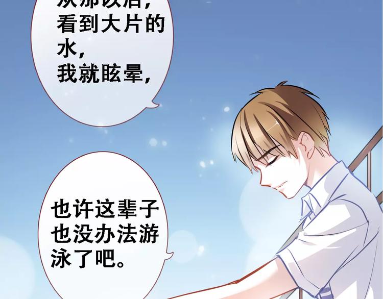 第15话 那片湖57
