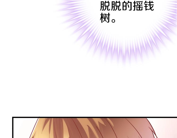 第68话 相忘于江湖16