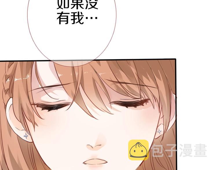 第112话 他的心意29