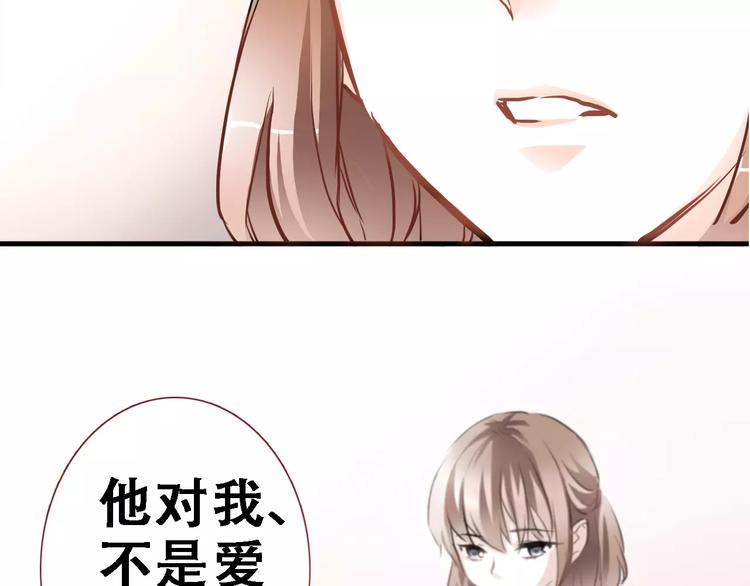 第11话 只是个意外11