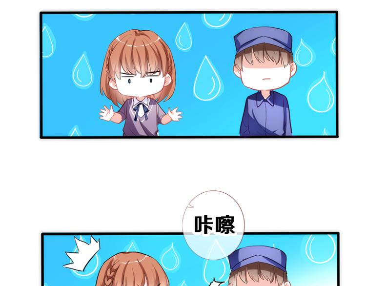 第51话 安静的修罗场77