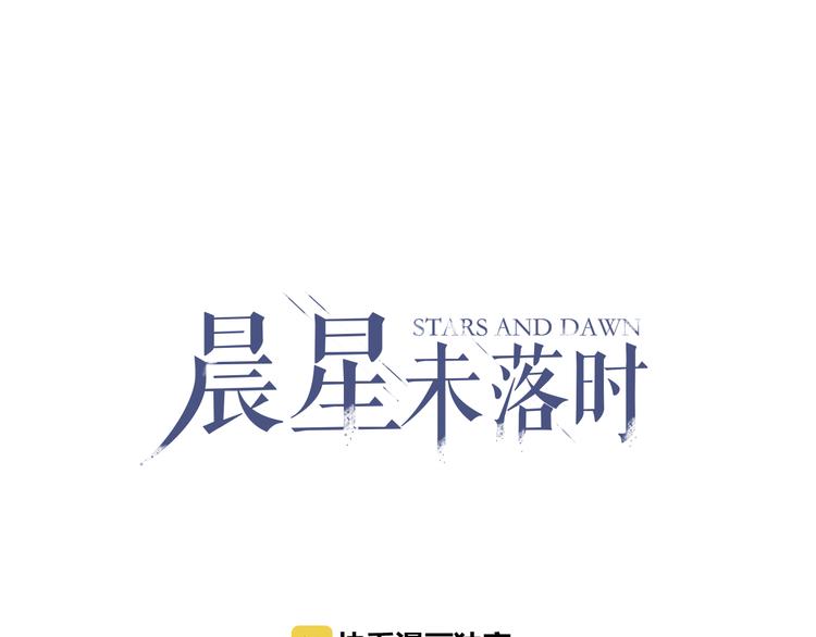 第76话 幻觉0