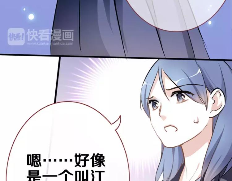 第48话 不再软弱！19