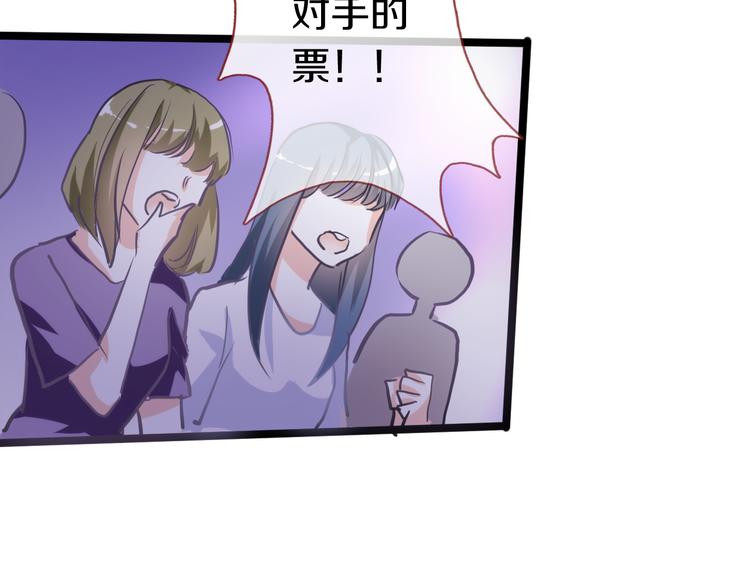 第62话 她选了谁？67
