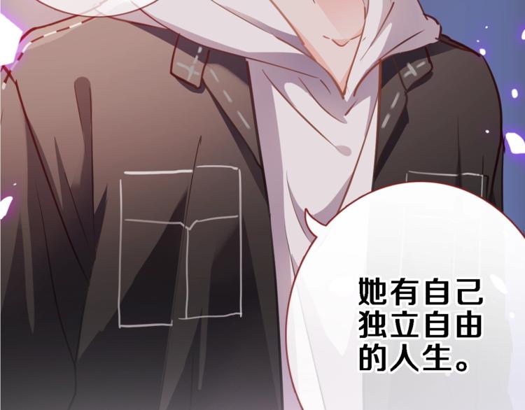 第94话 消失的未来52