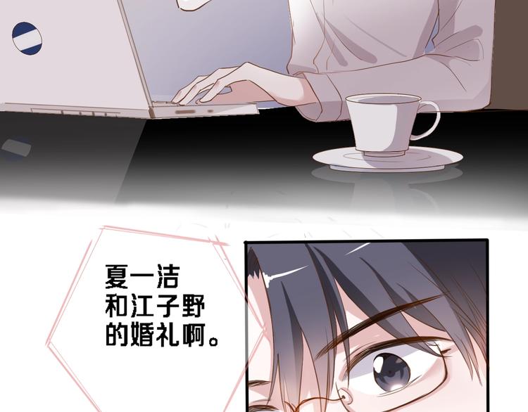 番外2 赵岳篇番外上4