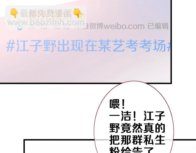 第105话 我想你了23