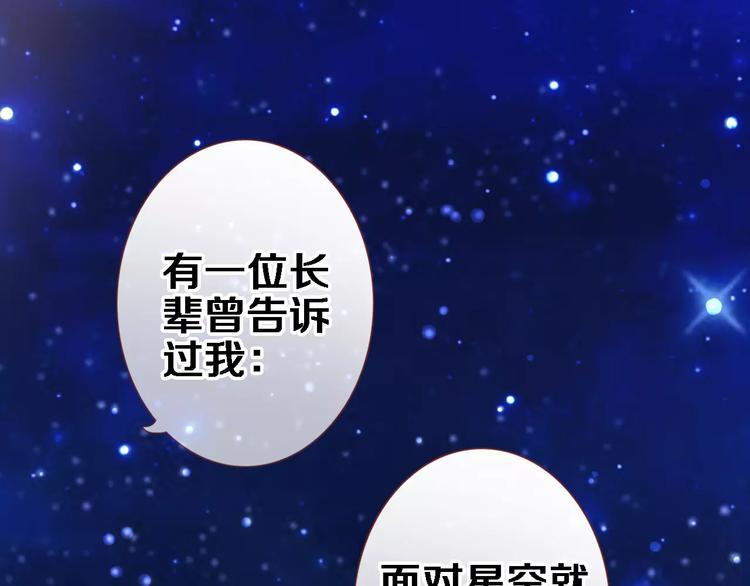 第42话 相信自己的力量42