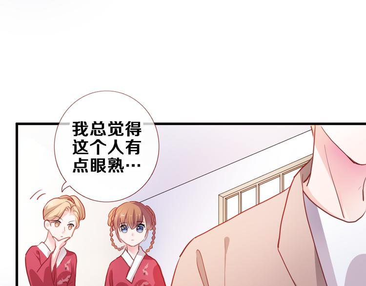 第89话 第四名宣誓人15