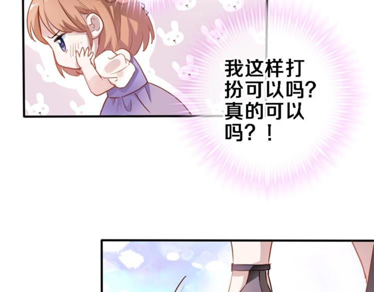 第114话 第一次约会26