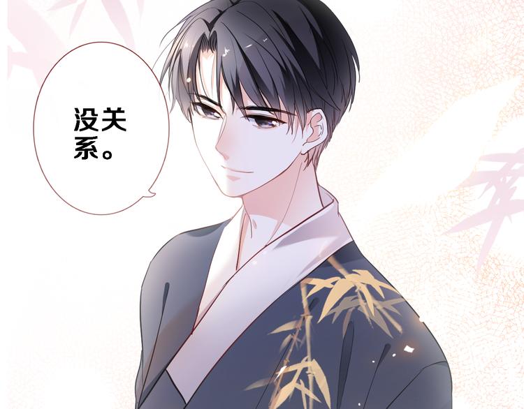 第87话 他的疏离0