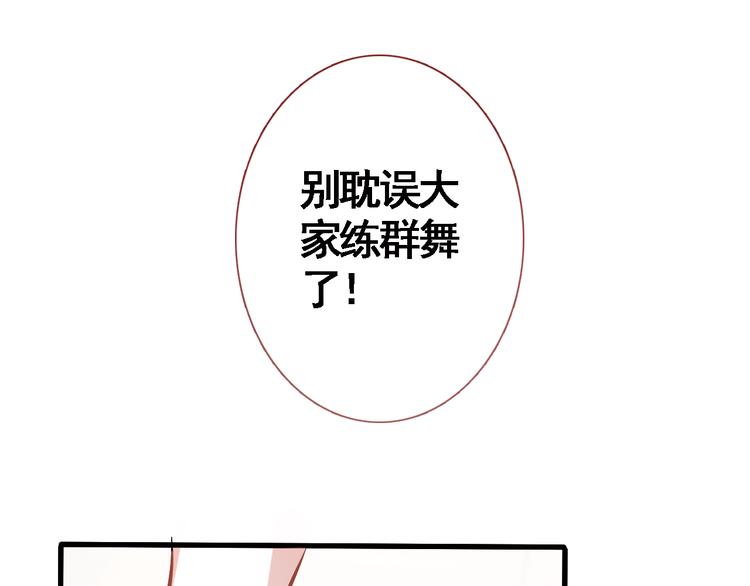 第3话 心的归属27
