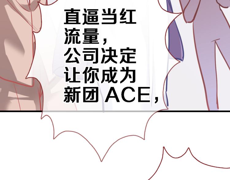 第84话 我放弃43