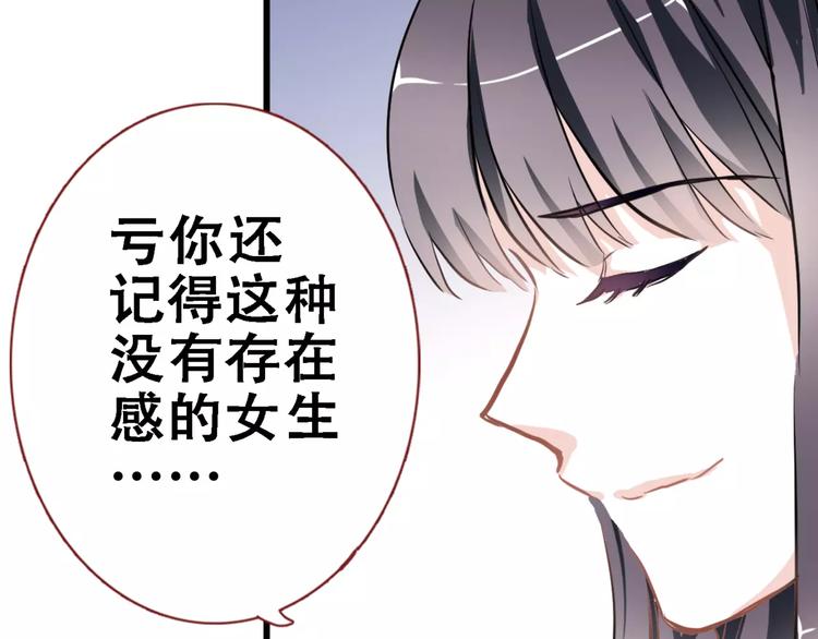 第12话 桥边危险27