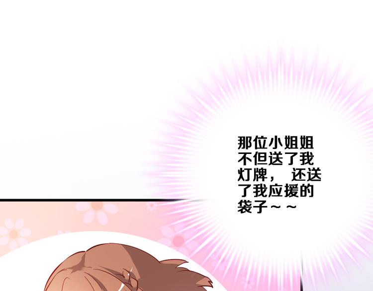 第81话 我们不曾分离62