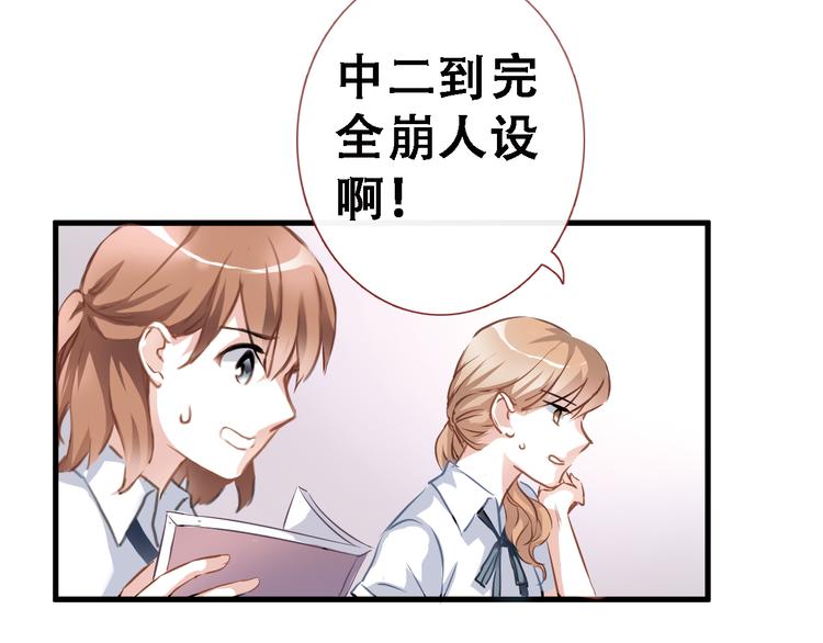 第1话 他在梦里吻上我77