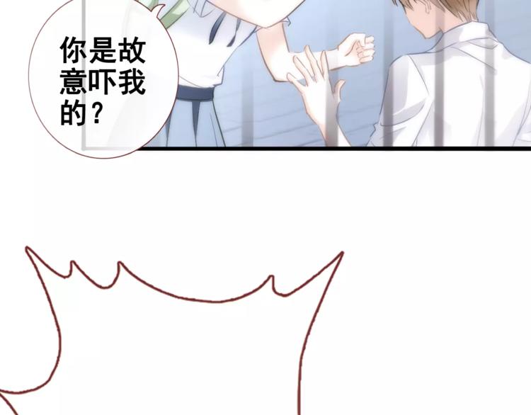 第36话 选择33