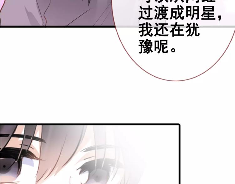 第40话 控制不住的心动20