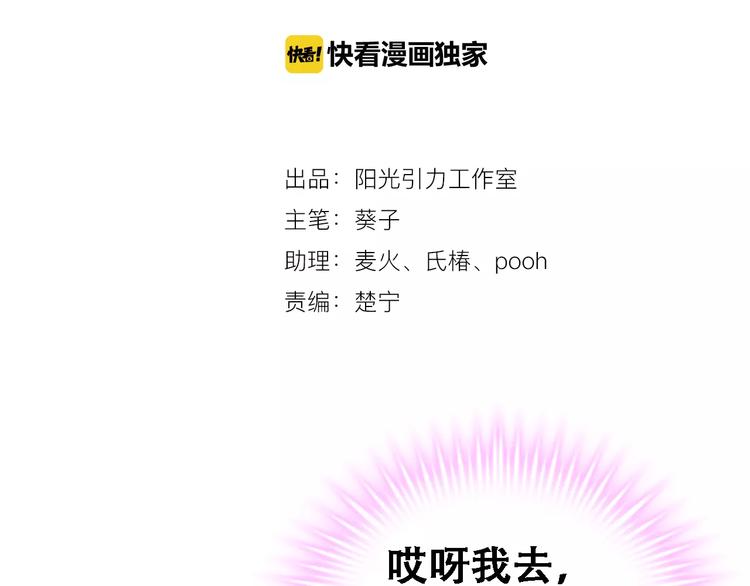 第8话 是祸是福3