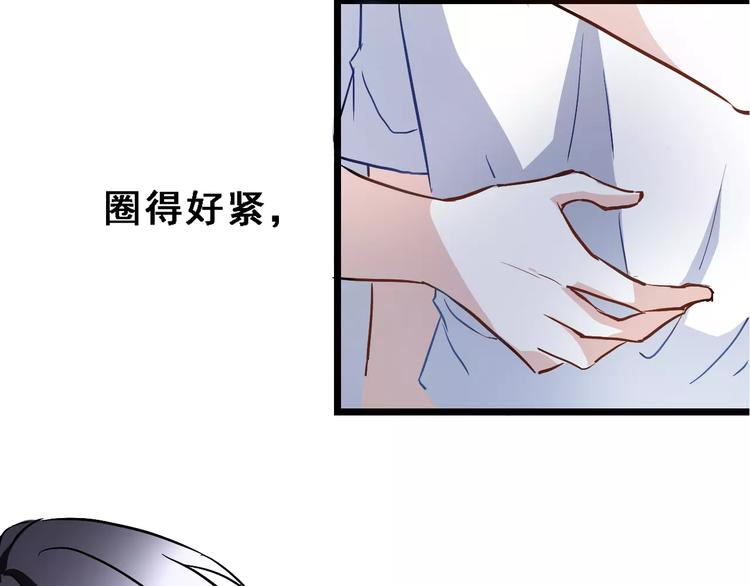 第27话 错的人5