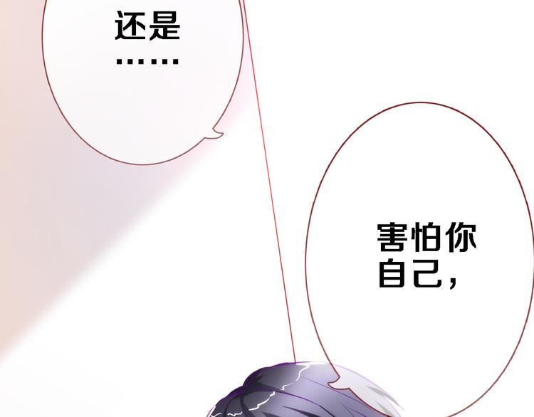 第57话 这对你不公平6