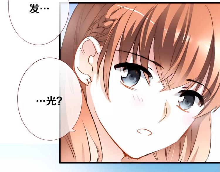 第41话 借我一天时间2