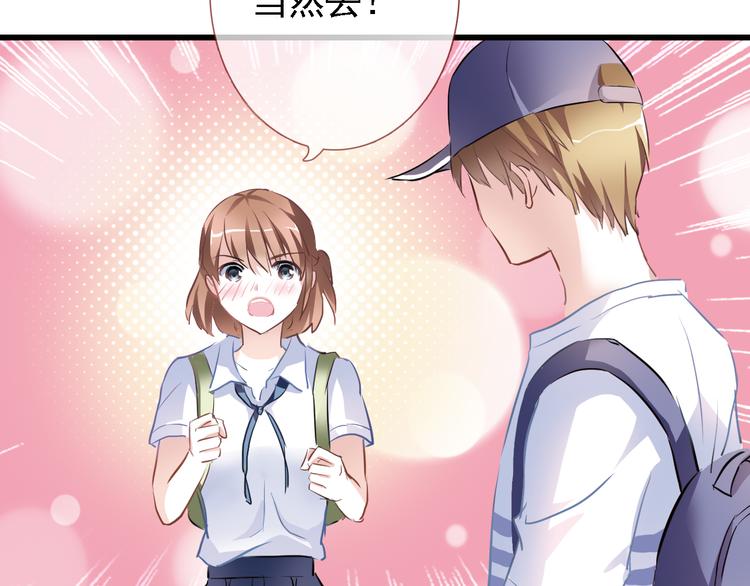 第5话 你是特别的20