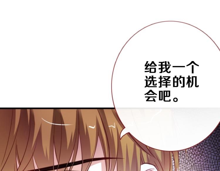 第85话 我属于你31