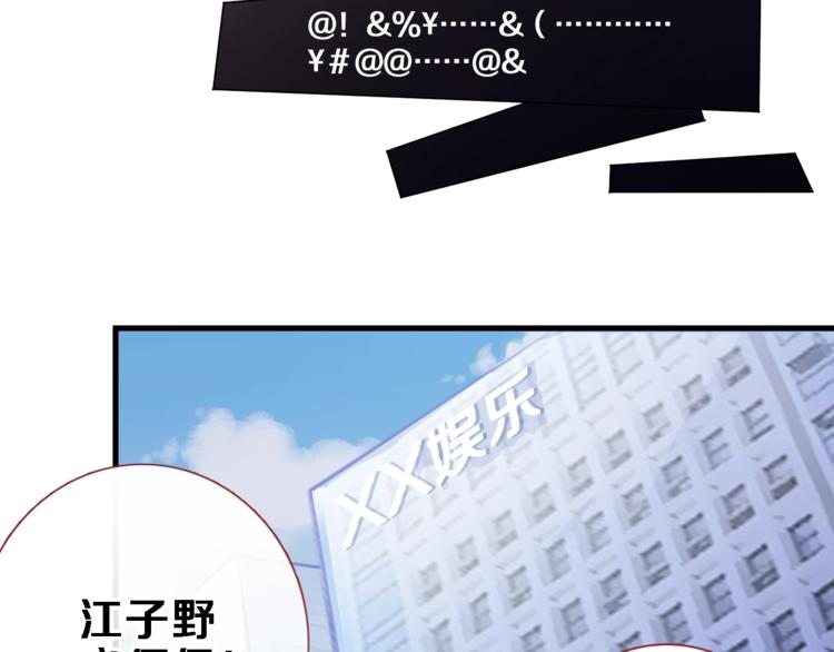 第104话 脏了就擦干净6