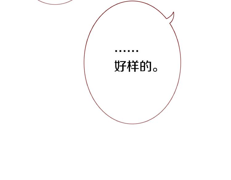 第64话 我的女孩68
