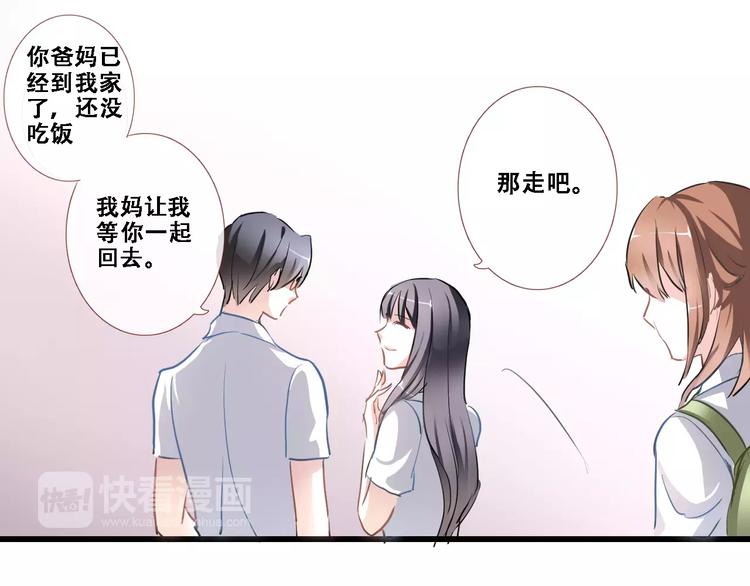 第11话 只是个意外83