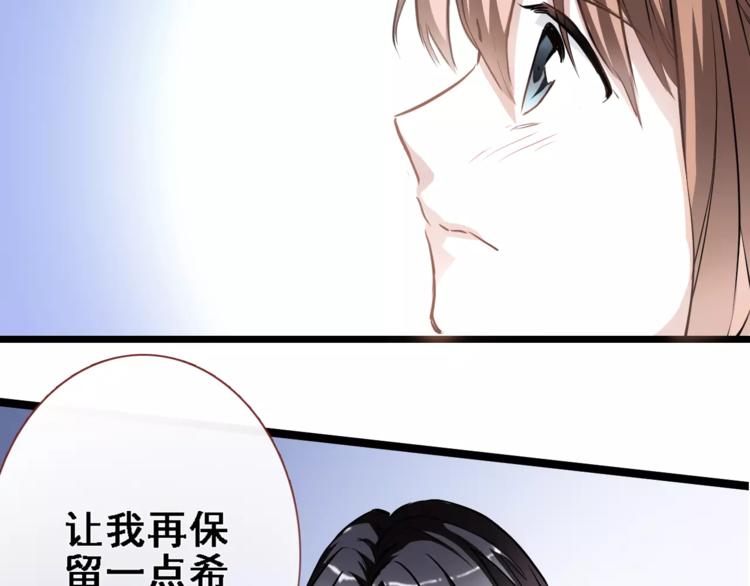第27话 错的人31