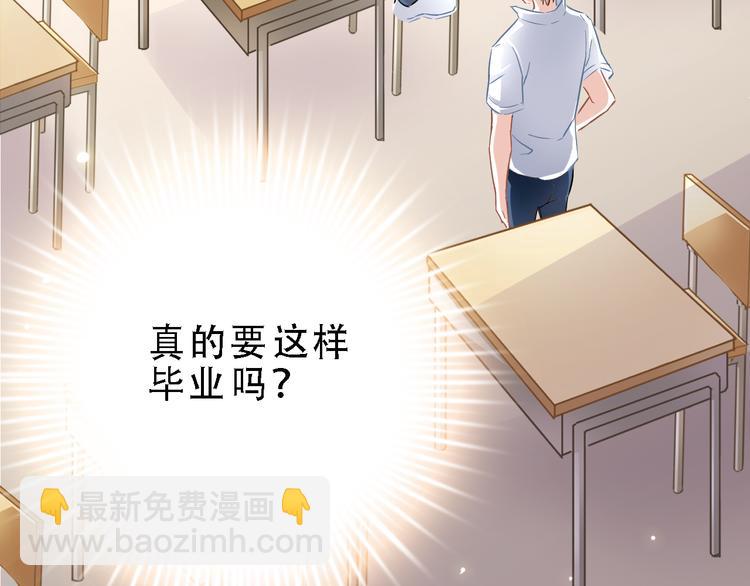 第4话 不再犹豫9