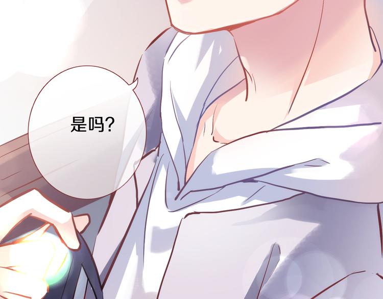 第68话 相忘于江湖13