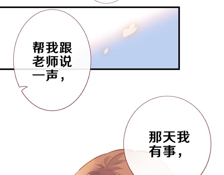 第108话 倔孩子67