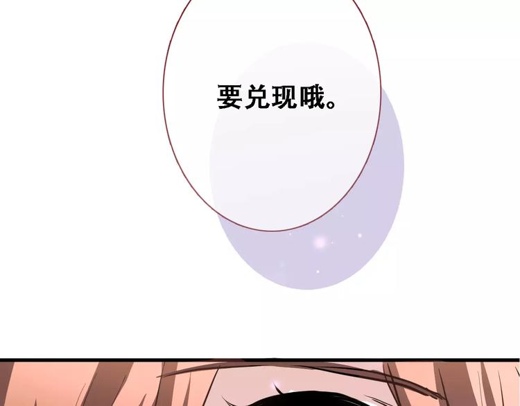 第28话 缺席的女主角8