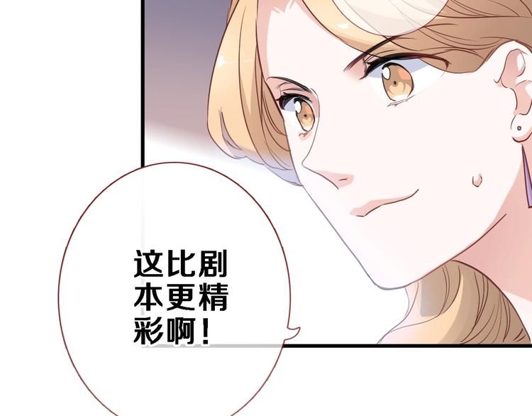 第110话 对不起11