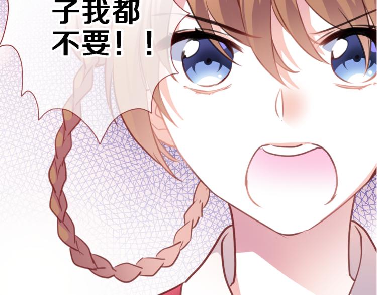 第91话 礼物24