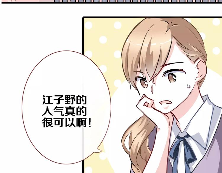 第45话 我在等你21