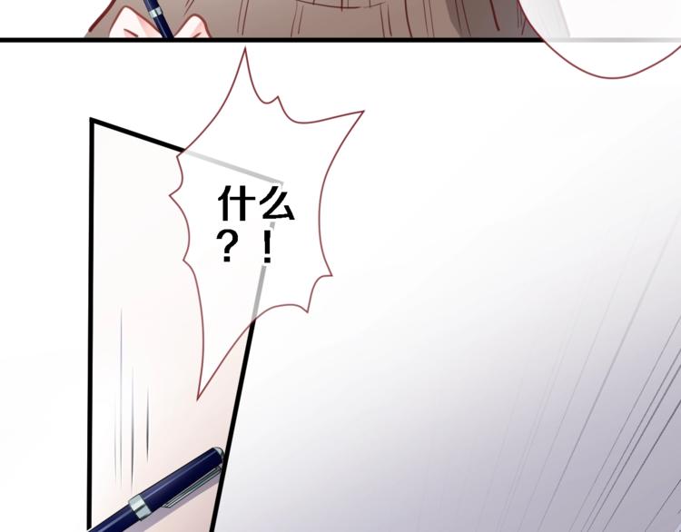 第96话 事情暴露43